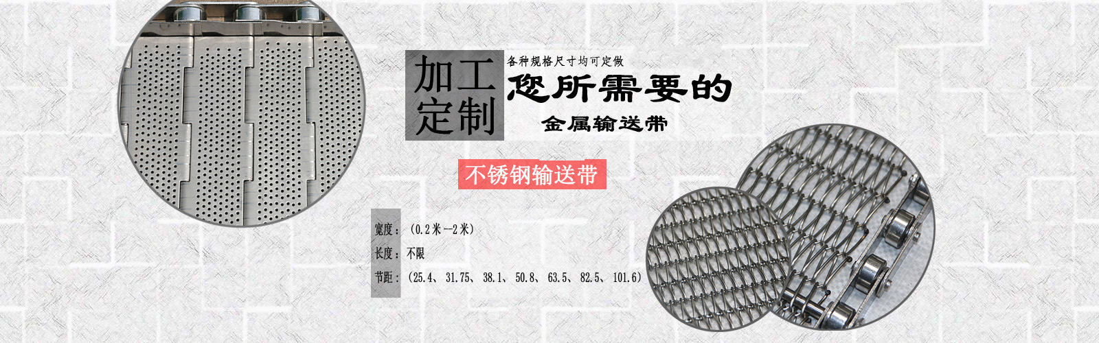 安平縣艾瑞金屬絲網有限公司