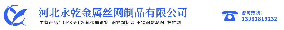 安平縣艾瑞金屬絲網有限公司